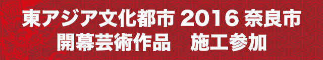 カルスリフォーム施工例